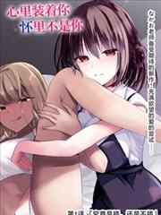 人气榜单第二名作品缩略图