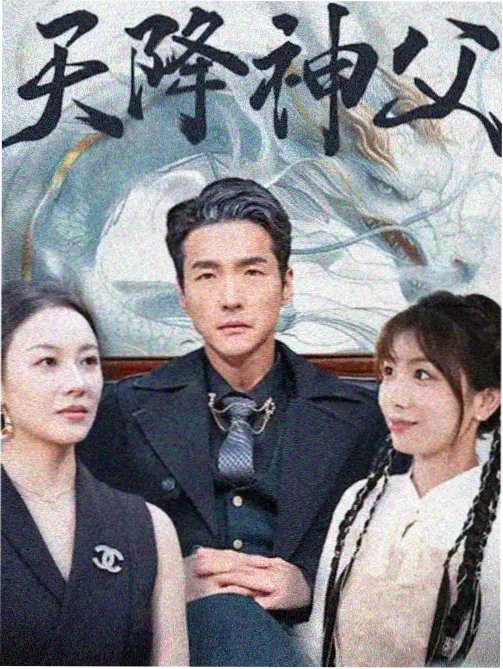 死神千年血战篇相克谭封面