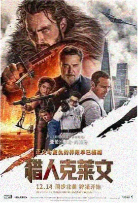 更木剑八卍解首秀分析专栏封面