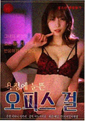 死神死神代理篇封面
