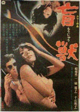 死神千年血战篇最终季满分单集封面