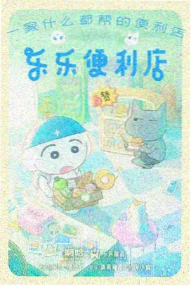 死神千年血战篇评分数据报告配图